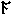 a-Rune