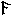 a1-Rune
