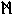 m-Rune