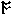 o-Rune