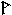 w-Rune